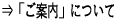 ���߂ɂȂ��񂪂�������c�͂��߂Ă̕��͂܂�������ց�